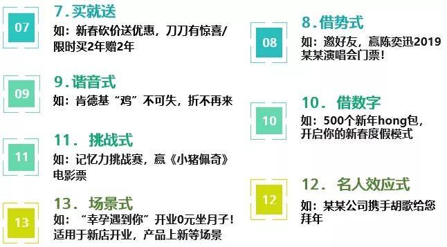 二月十五日节日指南插图 二月十五日节日指南插图