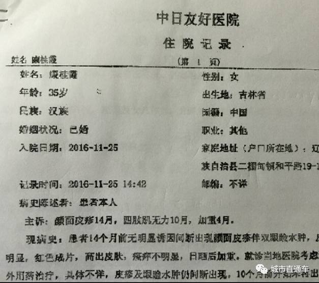 二月29日，女性求爱与罕见病日，直接点明了文章所要表达的核心内容，即二月二十九日的特殊意义和重要性。插图