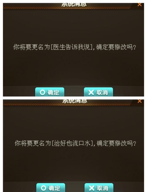 飞车情侣专属昵称插图