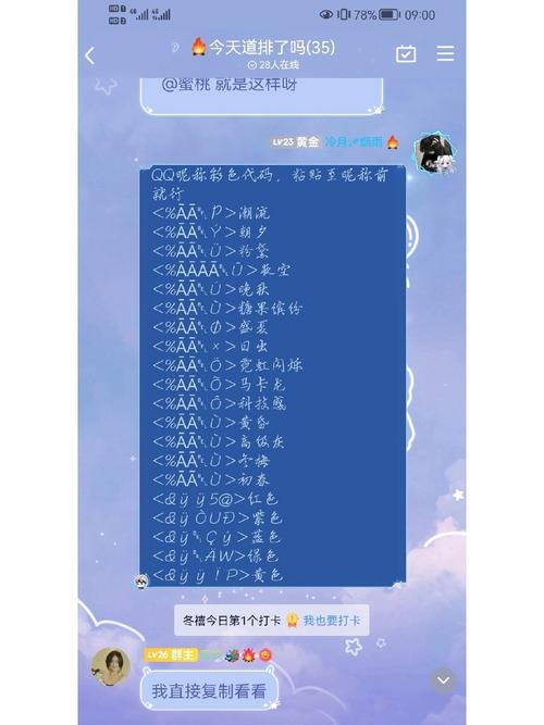 飞车昵称女生霸气名字推荐，爆t流e狂f涌的战队风采插图