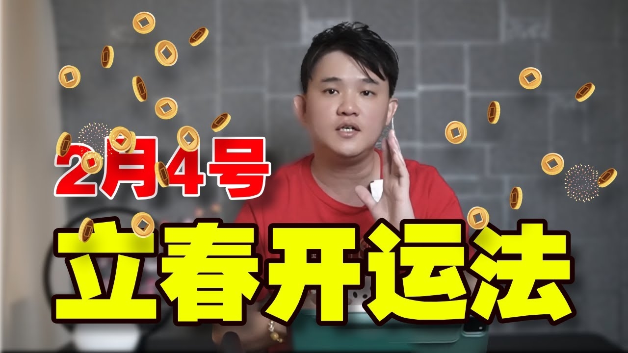 飞黄腾达心灵开运网搬家吉日分析，适配生肖与日子选择，属猪、虎者腊月搬家吉利；推荐搬新家适宜日期及注意事项。插图