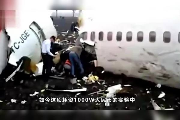 飞机失事梦境解析插图