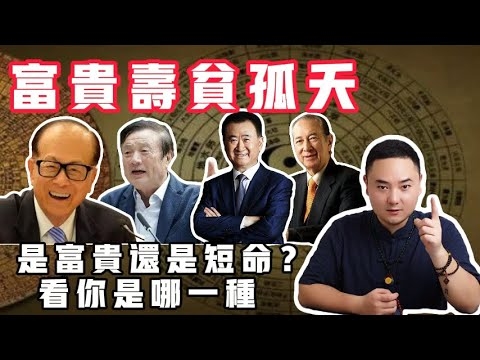 法令纹深度与面相解析，深长代表事业有成，寿命预测与个人运势分析插图