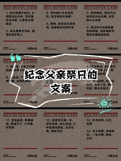 父亲节，全球庆祝的日期与背后的故事插图