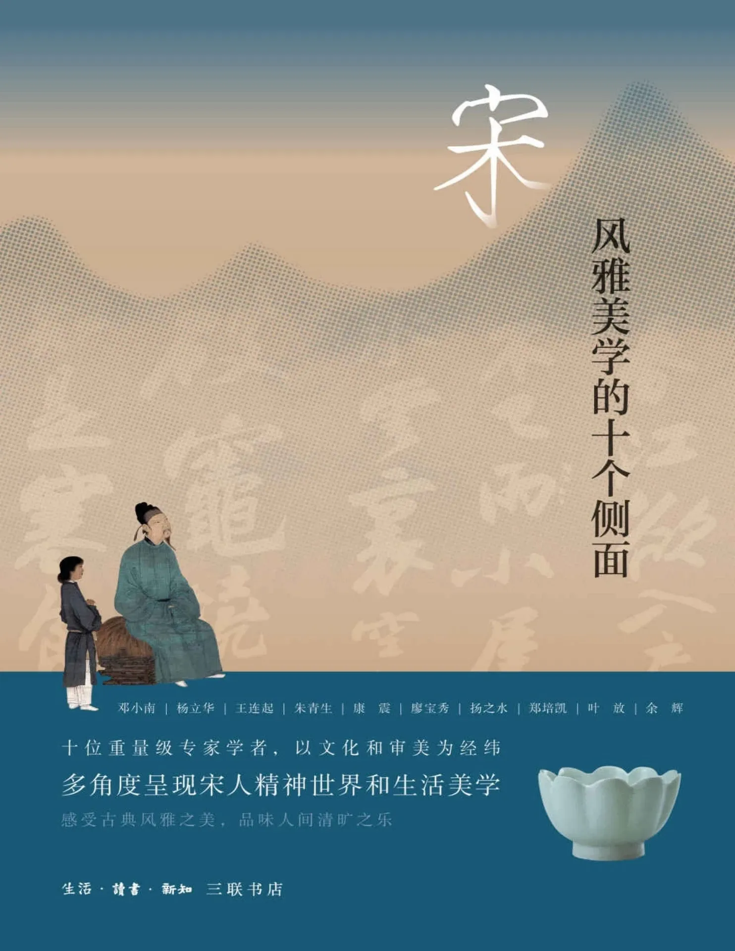 风水大师王玉川与袁家沟的风水传奇，传承与实践的典范插图