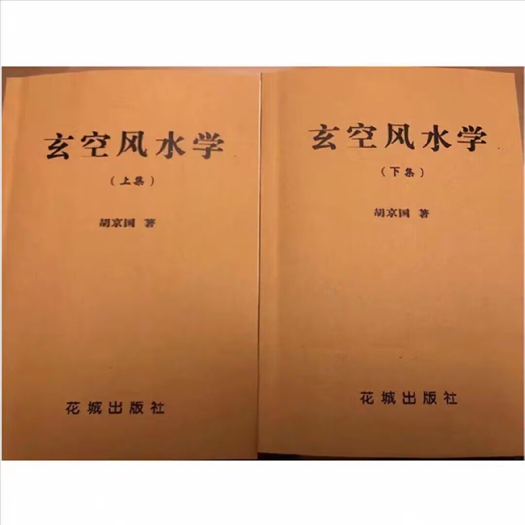 风水学基础与现代应用，理论与实践的融合插图