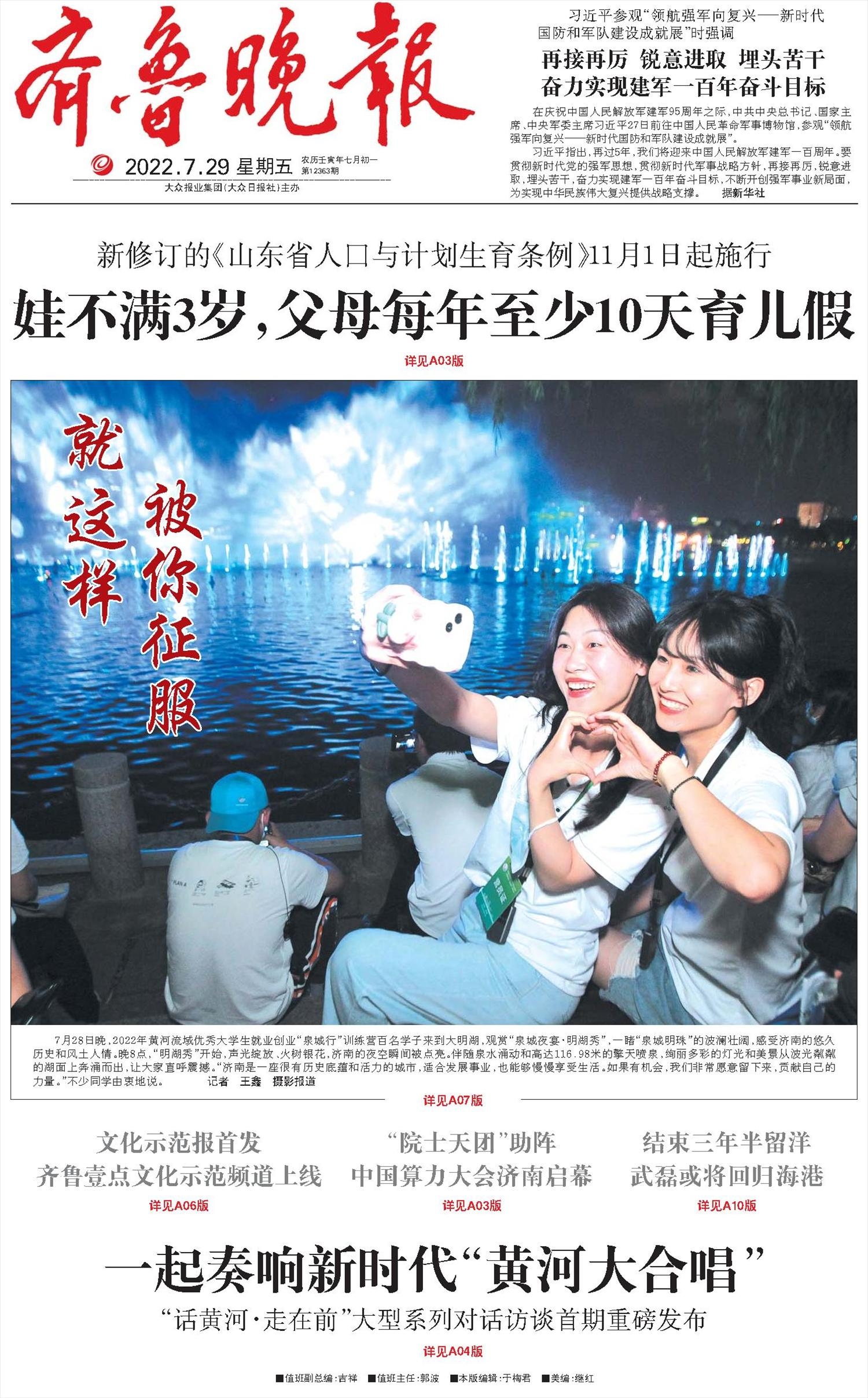 夫妻交友平台介绍及选择建议，强调隐私与共同兴趣，涵盖大众社交软件、垂直兴趣社群和线下活动平台。推荐百合网等国内综合婚恋平台和欧美知名CoupleDating等平台。插图