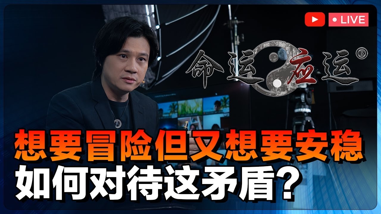 方舟周易，命理中的间歇冲动与情感走向，五行金方位与行业选择，大难不死必有后福？解读背后的真相和哲理插图