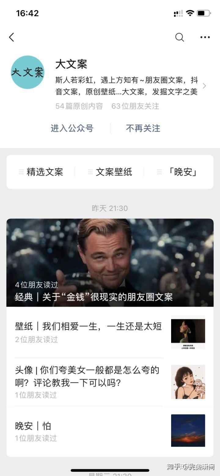 富有内涵的女性网名推荐及精选名字解析插图 富有内涵的女性网名推荐及精选名字解析插图