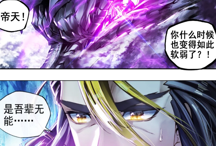 非主流男生网名精选,狂傲帝王、魔龙祭天、独特个性、北城荒南城空插图 非主流男生网名精选,狂傲帝王、魔龙祭天、独特个性、北城荒南城空插图