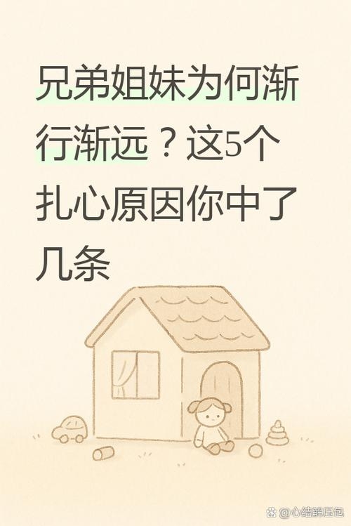 房子塌了，饭圈用语，特指偶像或爱豆谈恋爱，寓意生活突变、警示风险。插图