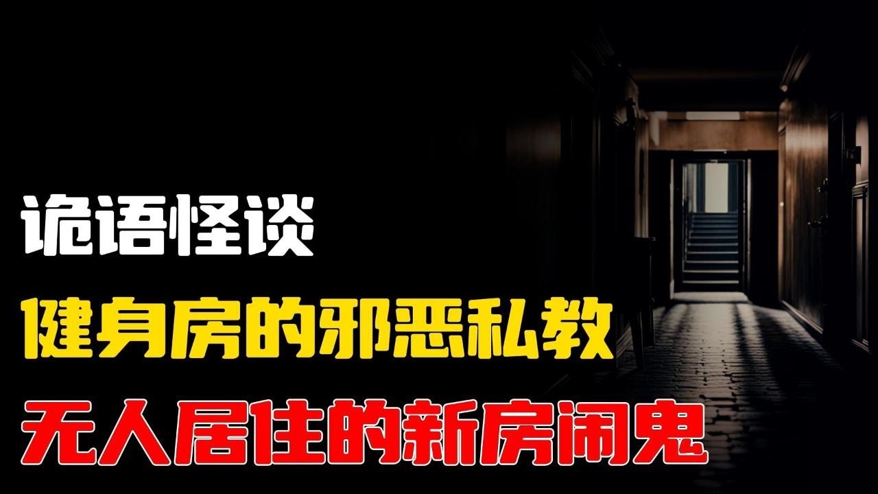 房子邪气表现，镜子过多、健康频发问题、宠物异常反应及梦境异常建议，揭秘房屋邪气的四大征兆插图