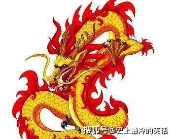 改朝换代，龙为生肖。插图