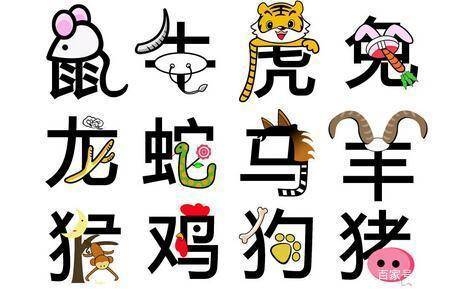 改朝换代的生肖之谜。插图