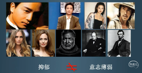 高端局ID抑郁情绪展示插图 高端局ID抑郁情绪展示插图