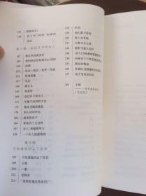 古代身份与名字探秘标题，，古名今译，探寻你的前世身份。插图