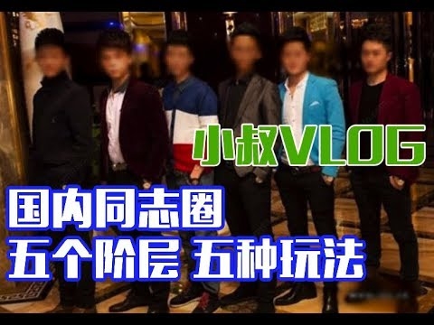 广东同志聊天室介绍及玩法。插图