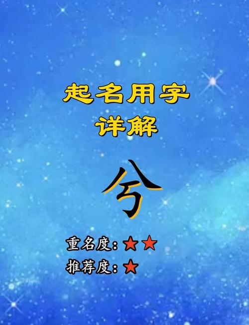 古代兮字详解插图 古代兮字详解插图