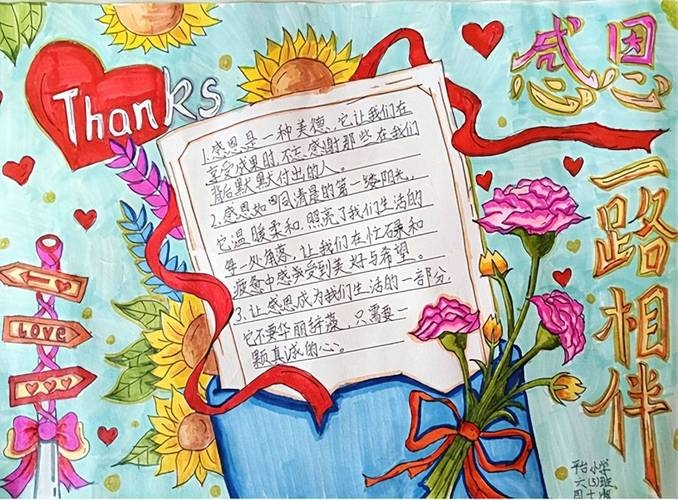 感恩母亲的爱与奉献——我与母亲的温馨故事。插图