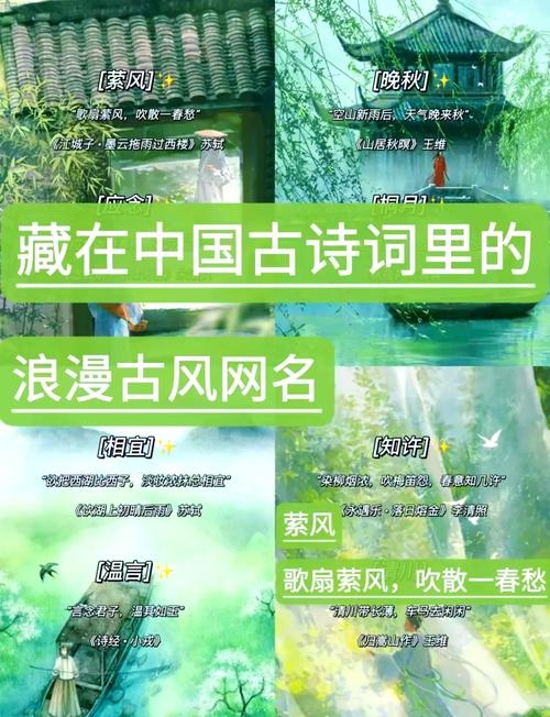 古风联盟名字精选，御天阁、烟雨阁，简洁而富有诗意，展现古典韵味与大气磅礴之美。插图