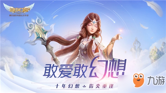 古风游戏名字精选，飘渺、琴韵、诗梦、幽兰，诗意昵称推荐。插图