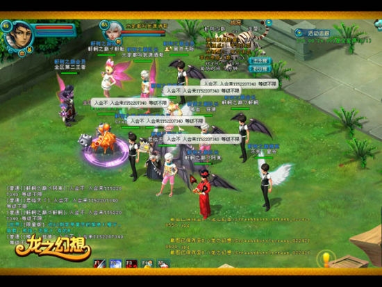 公会名字，风华阁、静谧之地插图