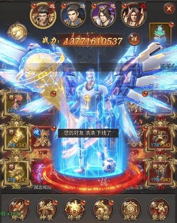 公会名字，雷霆霸业插图