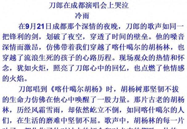 鬼节出生的男孩，命运走向与婚姻波折揭秘插图