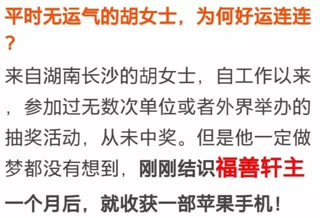鬼节出生者的特殊称谓与命运解读，天胎的奥秘和风水解析插图