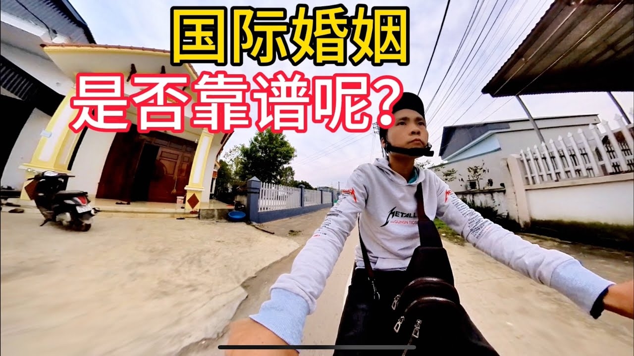 国际婚介网,可靠的平台与跨国婚恋的选择插图 国际婚介网,可靠的平台与跨国婚恋的选择插图