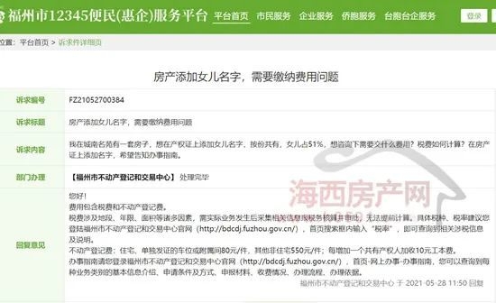 根据您的需求，以下是为您生成的标题，，名字精选指南，为孩子挑选一个既有文化韵味又符合五行八字的名字。，起名宝典，赵氏男孩命名参考与寓意解读。，新生儿取名灵感库，免费获取生辰八字命名的建议及技巧。，五格三才起名解析大全集——为男宝宝精心筛选好名字。，陈姓女孩优雅气质名字推荐大赏！美上加美的名字选择攻略来了~，周字辈新生儿姓名合集，兔年吉祥的男孩女孩名字一网打尽！附生肖属相分析哦！插图