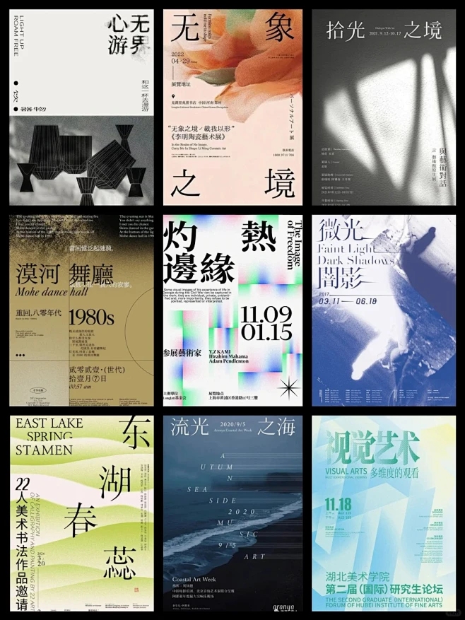 根据您的要求，以下是为您生成的20~30字标题，，四字霸气昵称精选，威震天下、独步江湖、傲视群雄插图