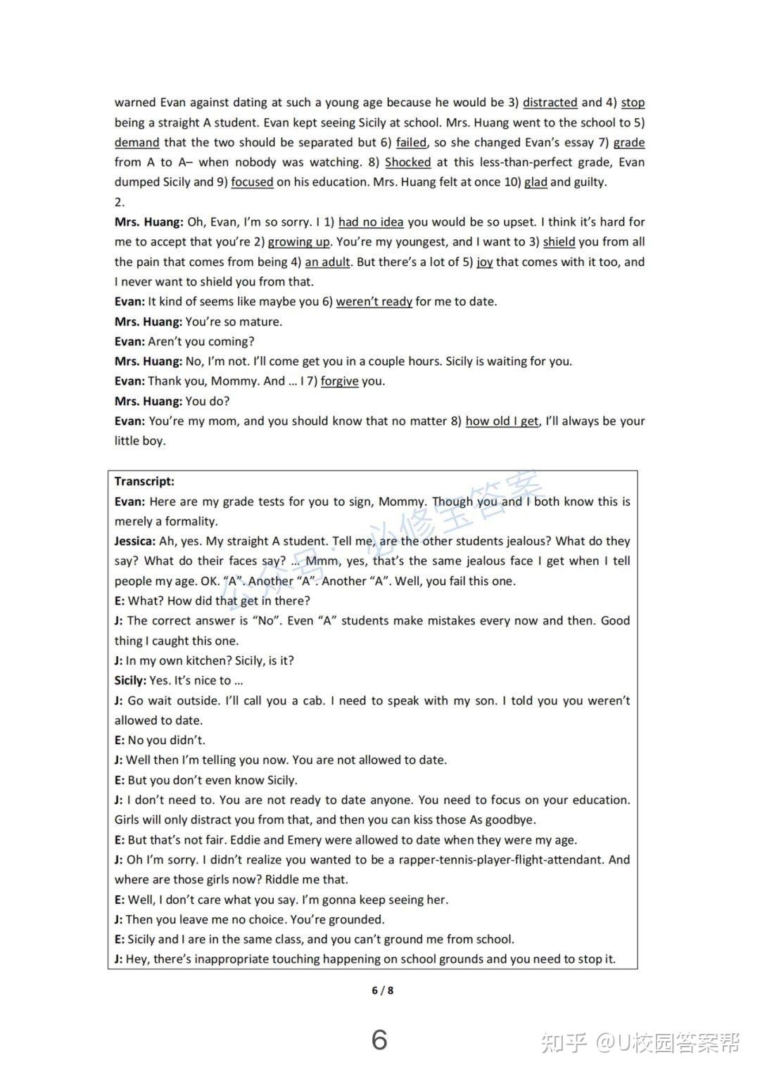 根据您提供的内容，我为您生成了以下标题，，本拉登家族的复杂关系网插图