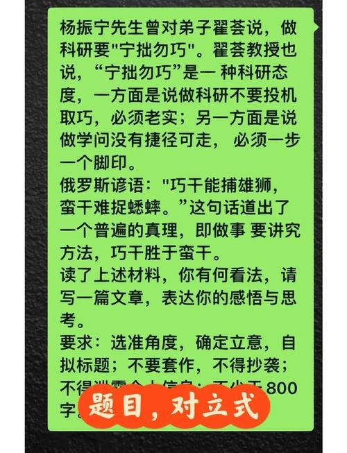 根据您提供的内容，我为您生成了以下标题，，义乌聊天室与笔名取法探索，符合您的要求。插图