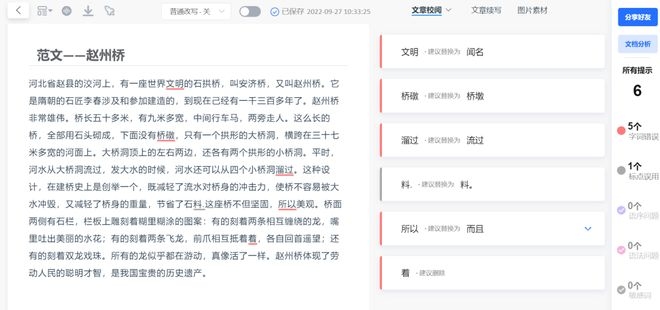 根据您提供的内容,我为您生成了以下20-30字的标题,,好听独特的游戏昵称推荐插图 根据您提供的内容,我为您生成了以下20-30字的标题,,好听独特的游戏昵称推荐插图