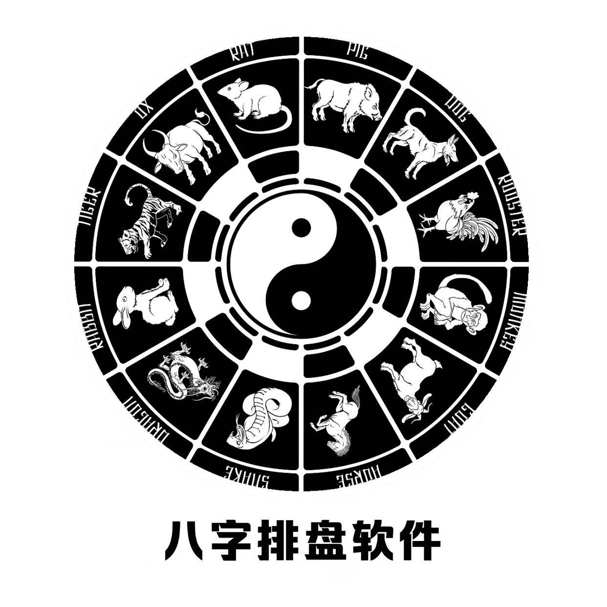 国际易经网六爻八字排盘系统,全面解析命运与运势特征插图 国际易经网六爻八字排盘系统,全面解析命运与运势特征插图