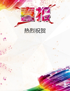 高考风水布局与助考运标题，根据您提供的内容，以下是一个符合要求的标题，，高考风水布局助力提升学业运势插图