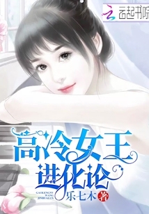 高冷女王网名集锦插图