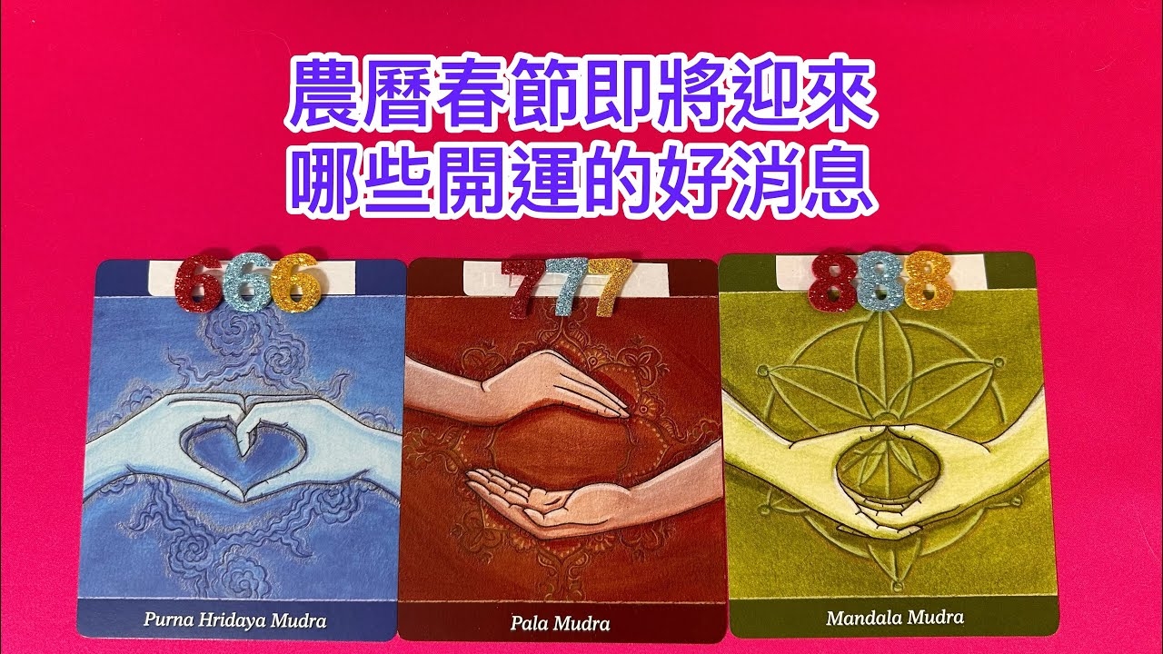 过年吵架破解指南，调整心态、沟通解决，悬挂八卦福化解霉运插图