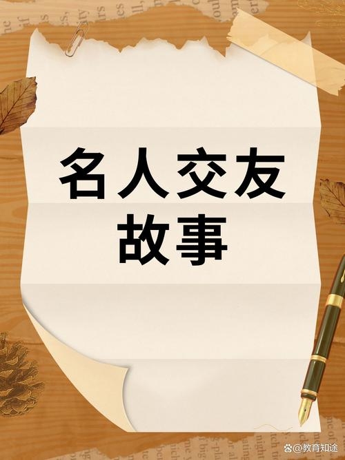 广平交友系统介绍及社交文化标题，，广字背后的深层含义与社交文化的交融——探索广平地区的独特交友系统与社交理念插图