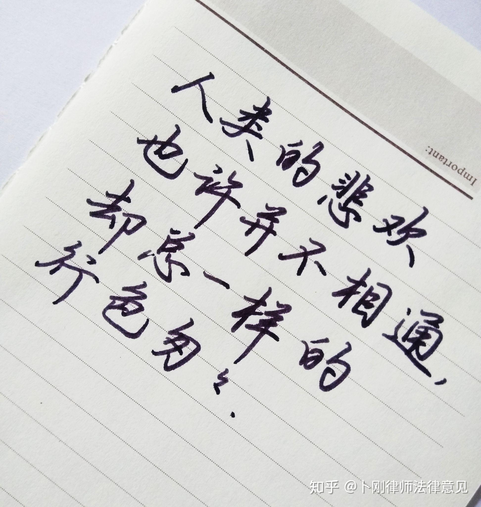 感情线波折寓意情感变故标题，，情路坎坷的象征——感情线的断与连插图