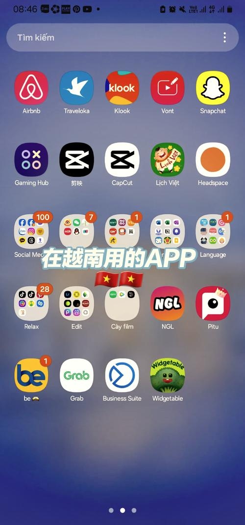 国外交友软件大盘点插图