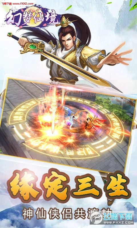 高雅不俗的帮派名字推荐，幽冥幻梦阁、绮罗仙境盟。插图