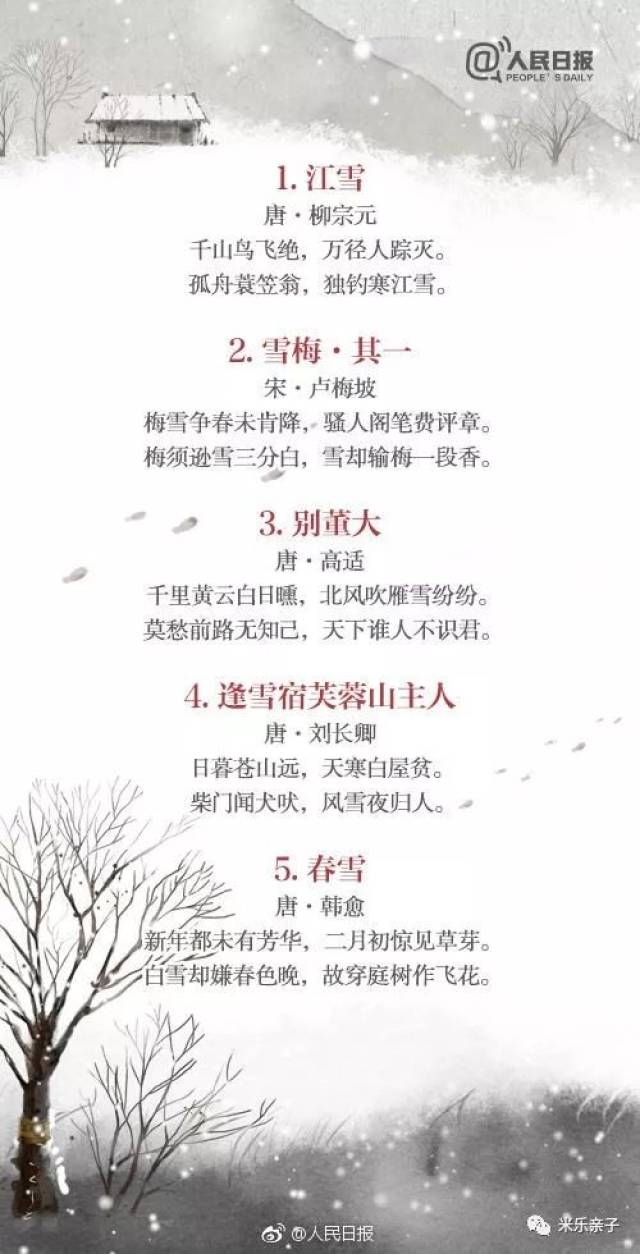 古诗词中优雅女孩名字精选,或者更简洁的标题,诗意的女孩姓名大全插图 古诗词中优雅女孩名字精选,或者更简洁的标题,诗意的女孩姓名大全插图