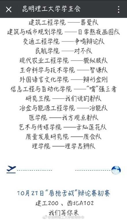 搞笑公会名字推荐，直接点明了文章内容，即提供了一些既搞笑又好玩的工会或公会名称建议。插图