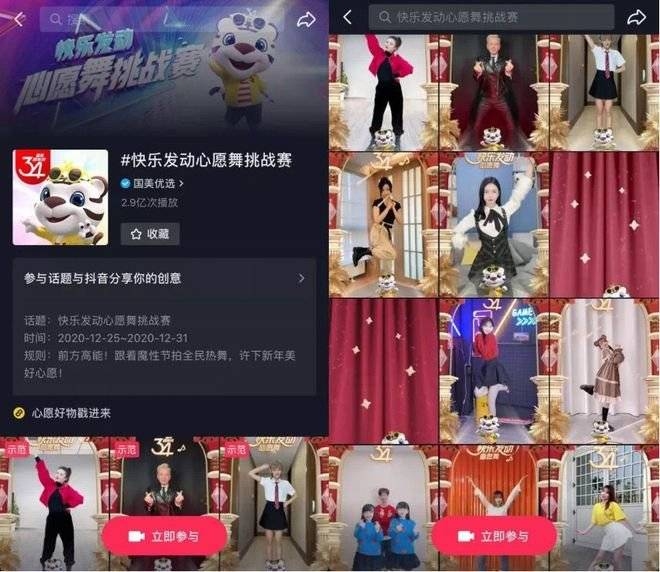 搞笑公会名字推荐，爆笑工坊，欢乐大本营，逗趣联盟，嘻哈家族，幽默使者插图