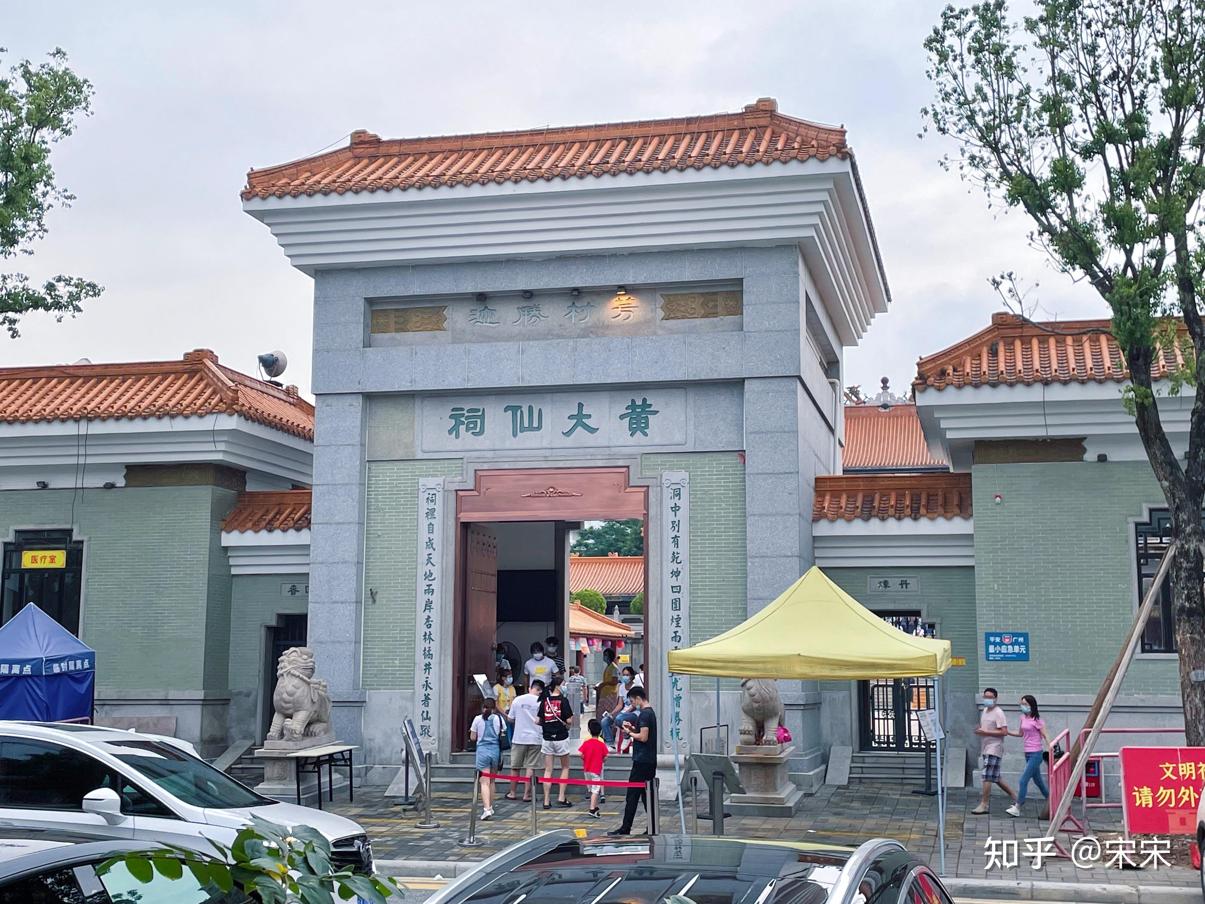 广州黄大仙算命详解与求签流程，准确性与信仰并存插图