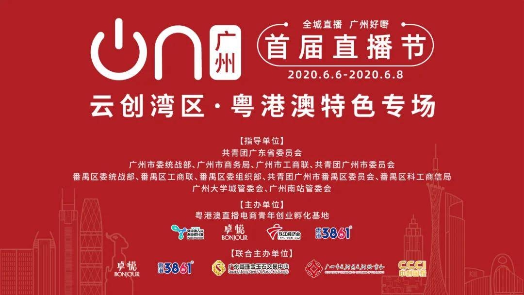 广州婚介所介绍及收费概览，靠谱选择与特色服务插图