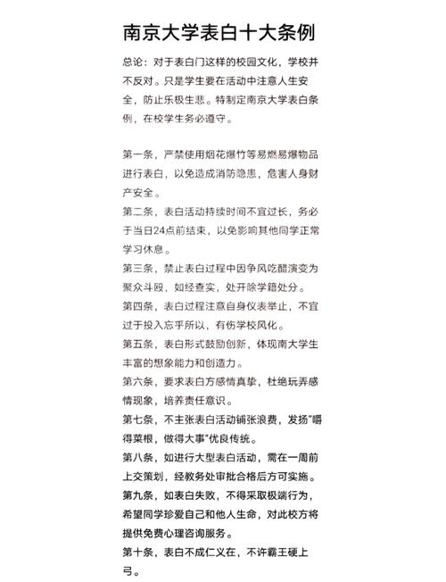 光棍节的由来与演变插图 光棍节的由来与演变插图