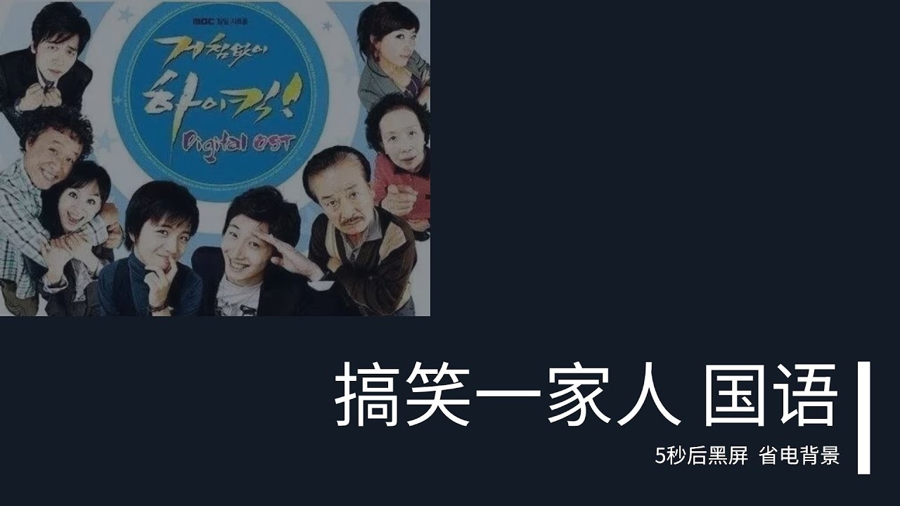 搞笑家族名字精选，，酒囊饭袋联盟，逗比家族集结号，快乐一家人（搞怪版），欢乐家庭盟约，无厘头家族群名大比拼插图